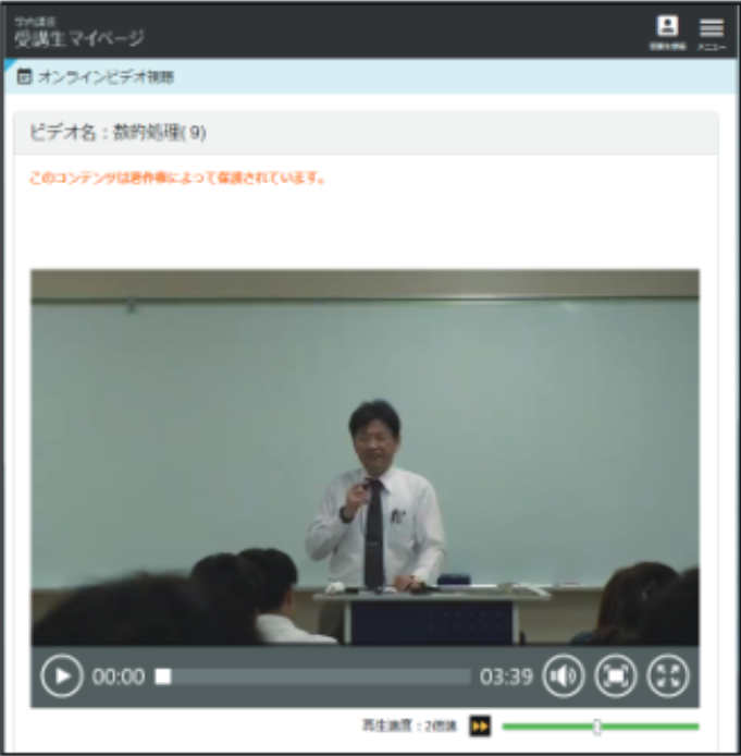 大学生協 公務員講座（教養科目一式） 公務員試験 問題集 大学生協 公務員講座 テキスト 31冊 （送料